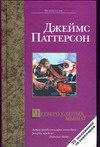 Обложка: Четверо слепых мышат