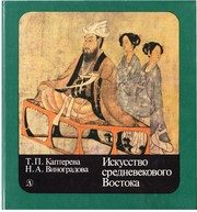 Обложка: Крамской