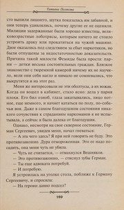 Обложка: Аста Ла Виста, беби!