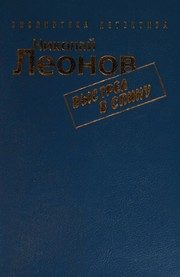 Обложка: Бесплатных пирожных не бывает