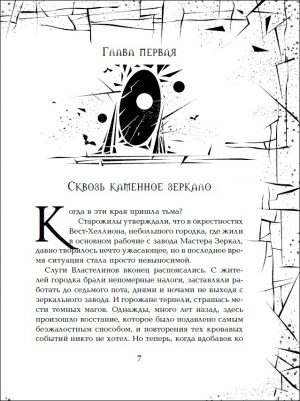 Обложка: Центурион