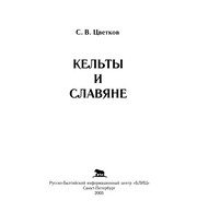 Обложка: Жизнь - подарок судьбы