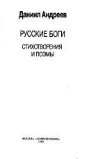 Обложка: Стихотворения и поэмы