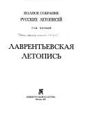 Обложка: Короли-чудотворцы