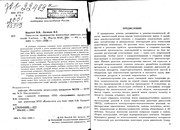 Обложка: Почему Россия была и будет православной