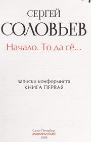 Обложка: Ничего, что я куру?
