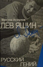 Обложка: Ольга, королева русов