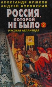Обложка: Дикое золото