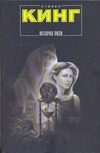 Обложка: История Лизи