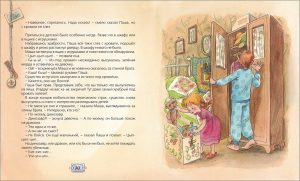 Обложка: Всё о Дракоше