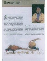 Обложка: Как рисовать. Акварель