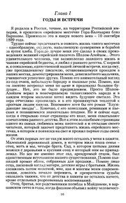 Обложка: Феномен "Д" и другие
