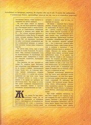 Обложка: Боги и богини