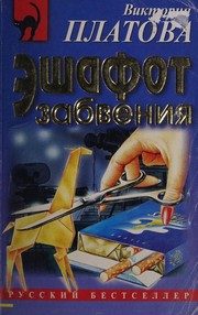 Обложка: Не жалею, не зову, не плачу...