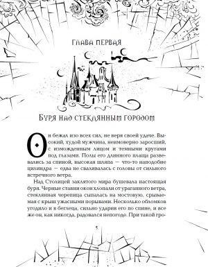 Обложка: Иллюзион