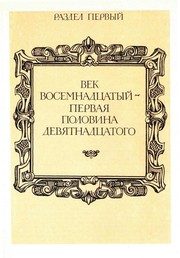 Обложка: О долге и чести воинской в российской армии