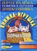 Обложка: Выбор оружия