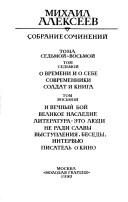 Обложка: Вишнёвый омут