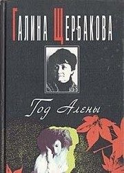 Обложка: Одесситы