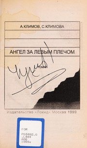 Обложка: Дом с дракончиком