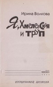Обложка: Стандарт возмездия