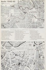 Обложка: Берлинский дневник, 1940 - 1945