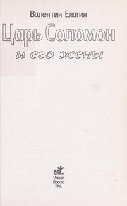 Обложка: Шпионы, которых я люблю и ненавижу