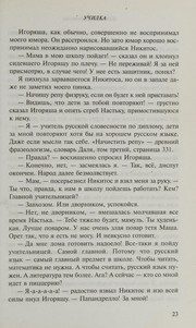 Обложка: Училка
