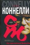Обложка: Поэт