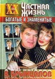 Обложка: От и до...
