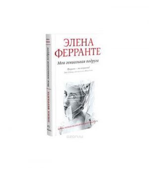 Обложка: Детство, отрочество