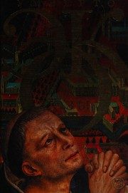 Обложка: Имя розы