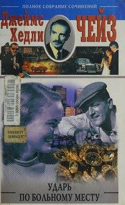 Обложка: Приятная ночь для убийства