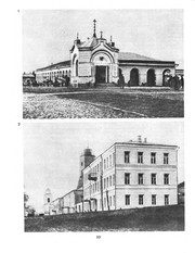 Обложка: Время и вещи