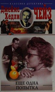 Обложка: Убийство кинозвезды
