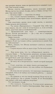 Обложка: Арена мрака