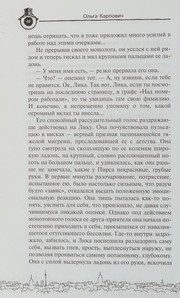 Обложка: Поцелуй осени