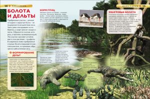 Обложка: Моря и океаны