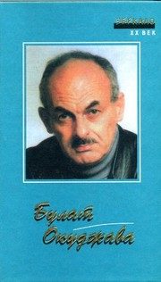 Обложка: Стихи