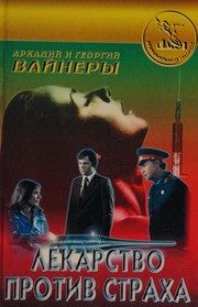 Обложка: Часы для мистера Келли