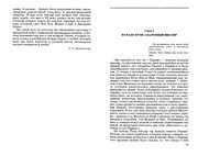 Обложка: Элоиза и Абеляр