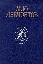 Обложка: Юрий Гагарин : портрет без ретуши