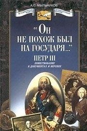 Обложка: Индийский лук