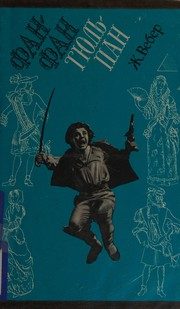 Обложка: Фанфан-Тюльпан