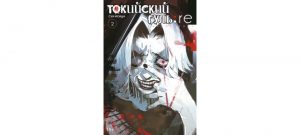 Обложка: Токийский гуль:re. Т. 2