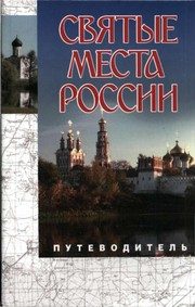 Обложка: Чудик