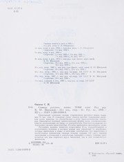Обложка: Словарь русского языка
