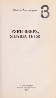 Обложка: Змеиный поцелуй