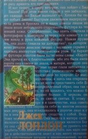 Обложка: Лунная долина