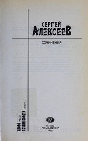 Обложка: Рой